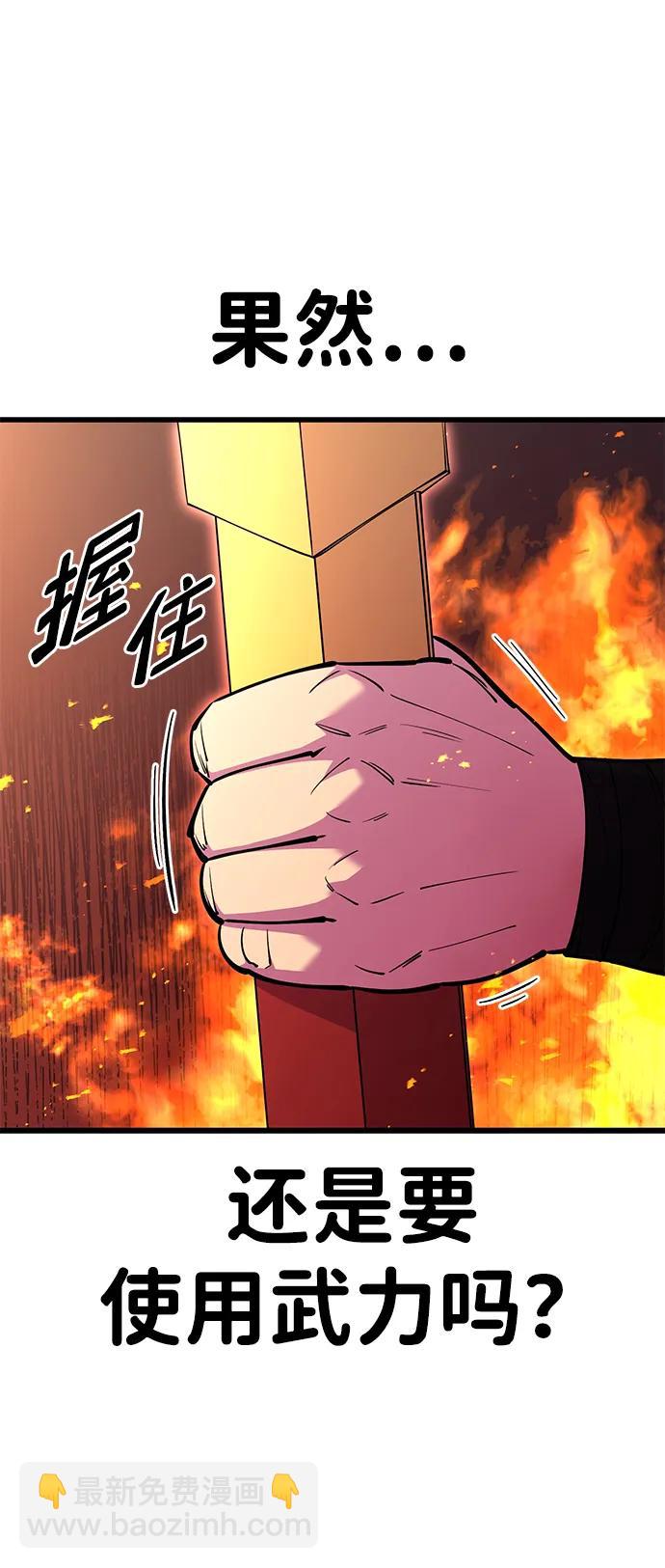 第27话31
