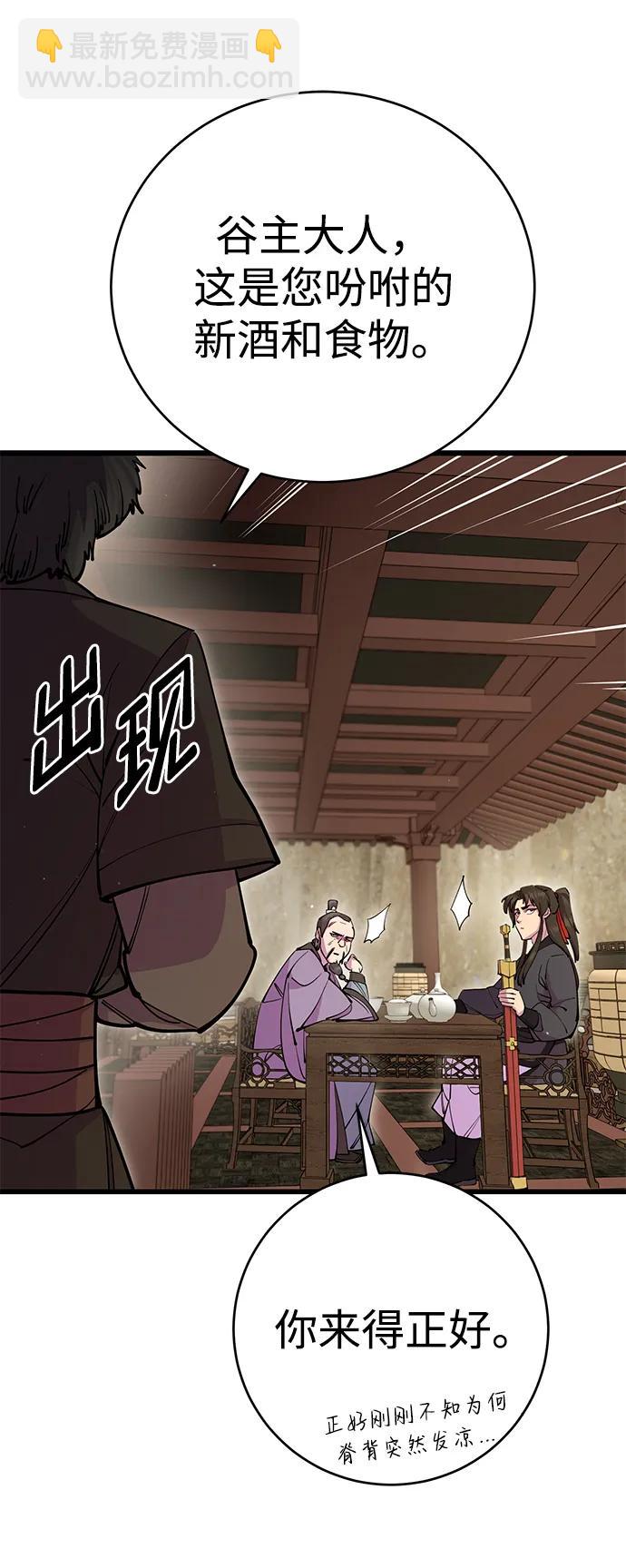第27话32