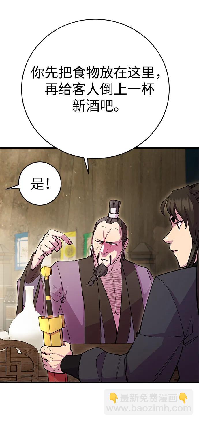 第27话33