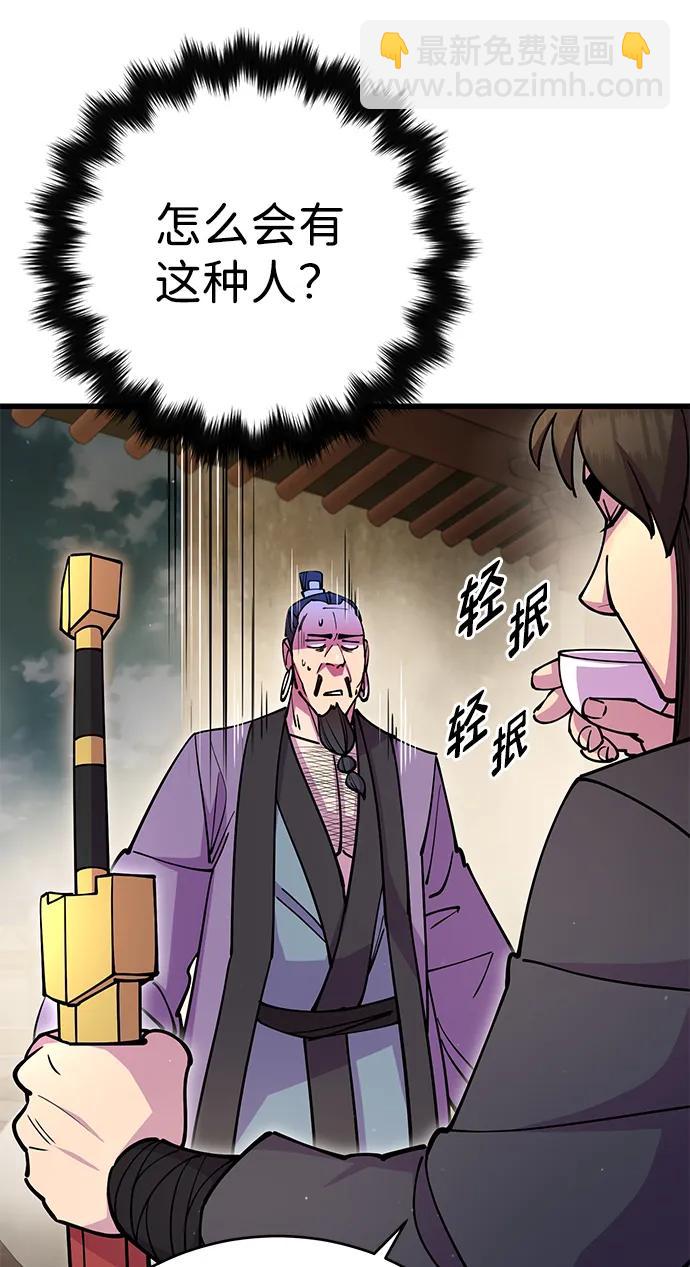 第27话4