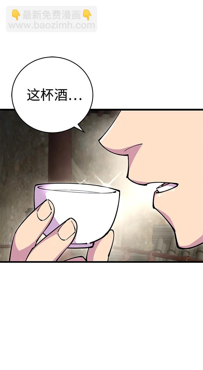 第27话45