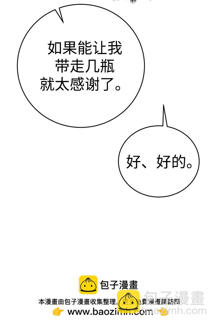 第27话49
