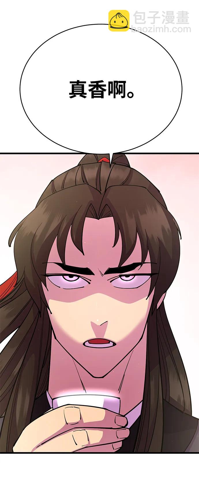 第27话51
