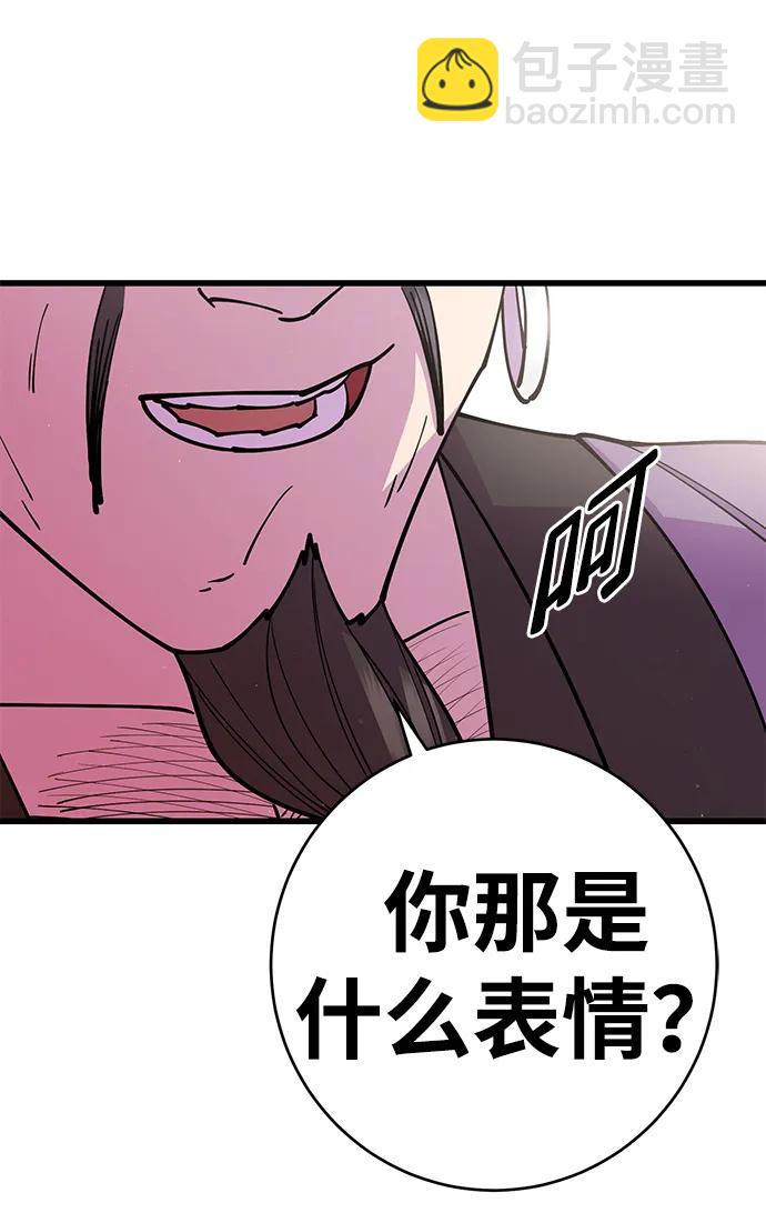 第27话61