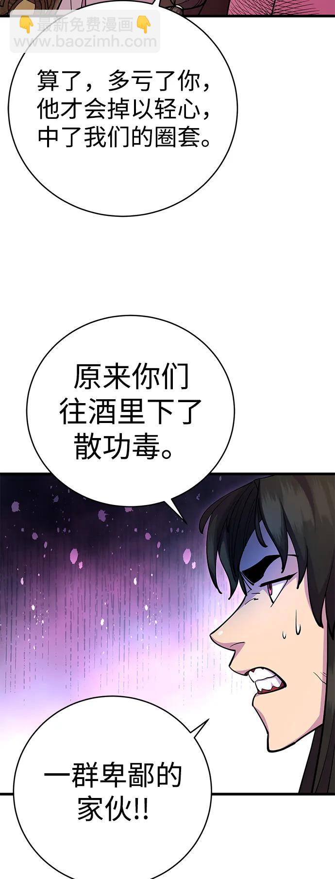 第27话66