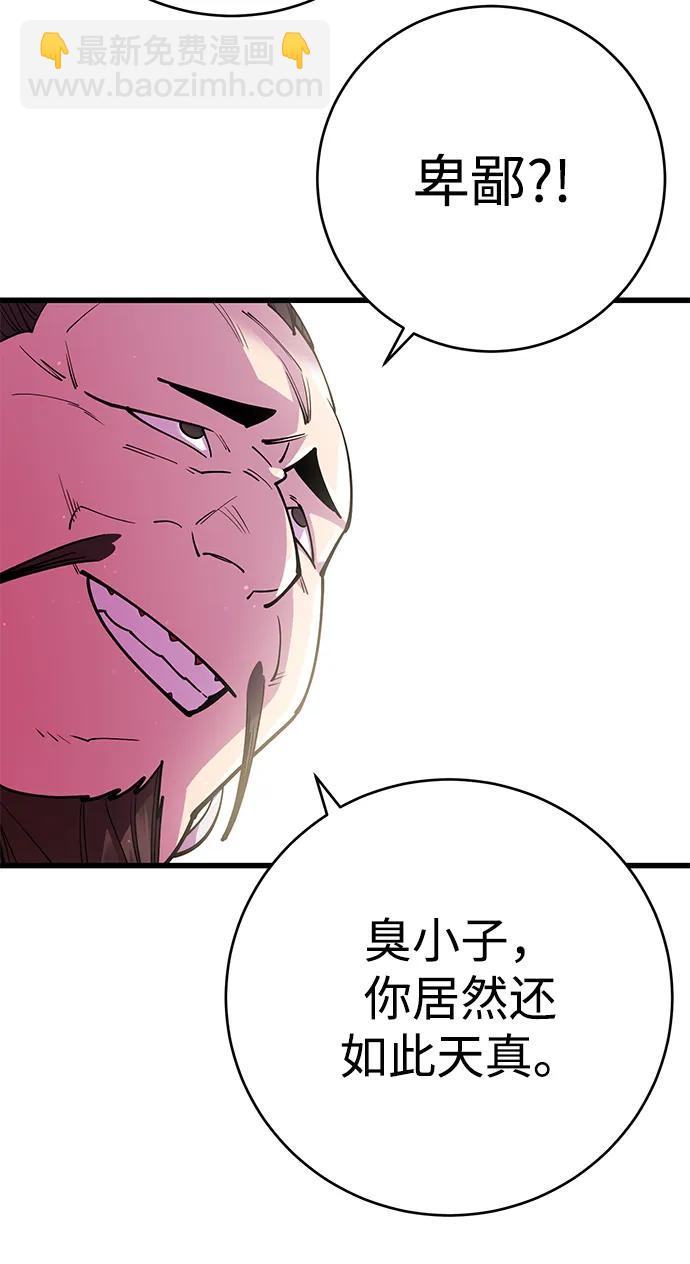 第27话67
