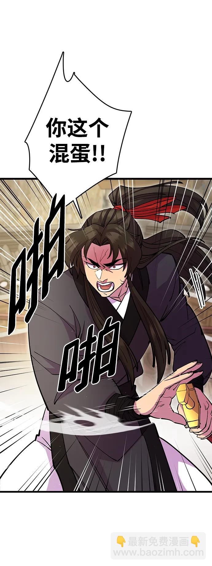 第27话69