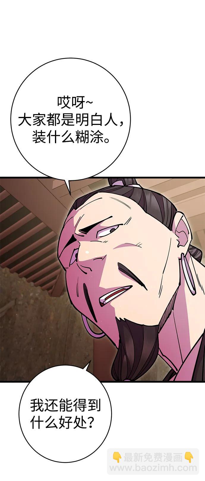 第27话76