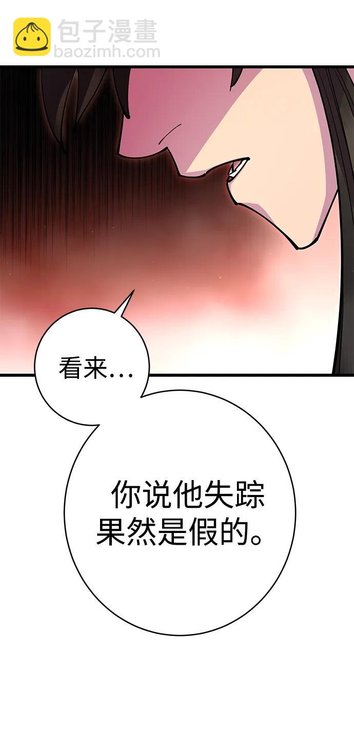 第27话78
