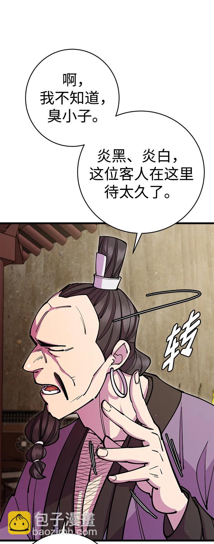 第27话79