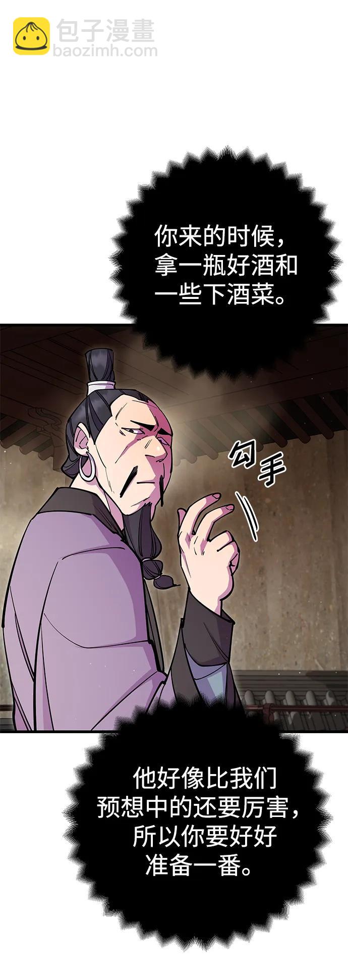 第27话8