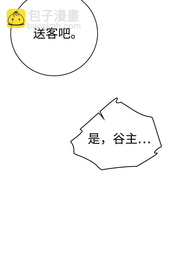 第27话80