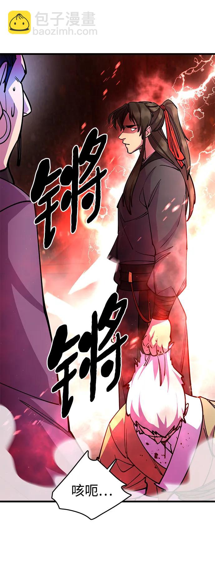 第27话87