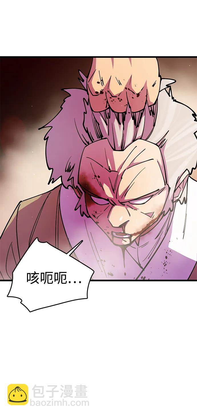 第27话88