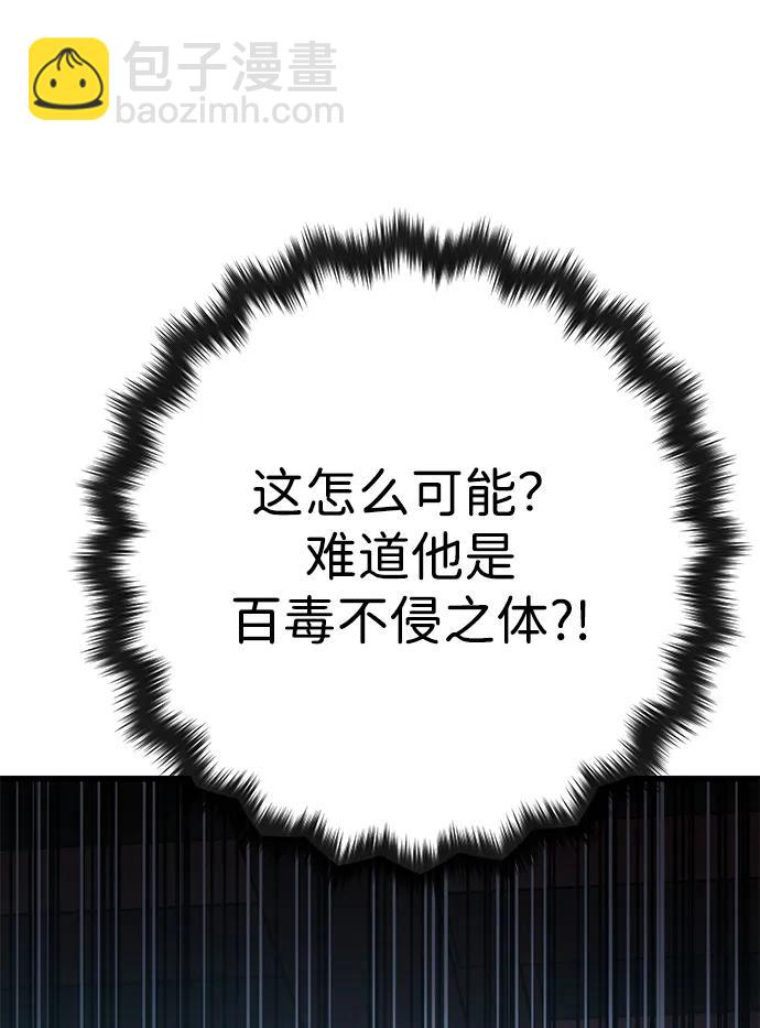 第27话91