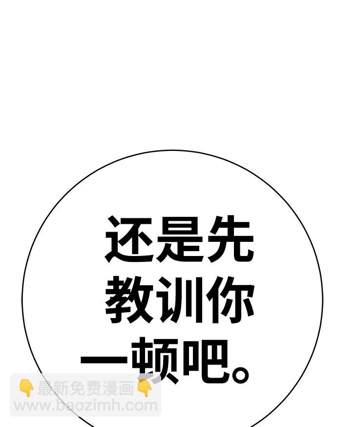 第27话95