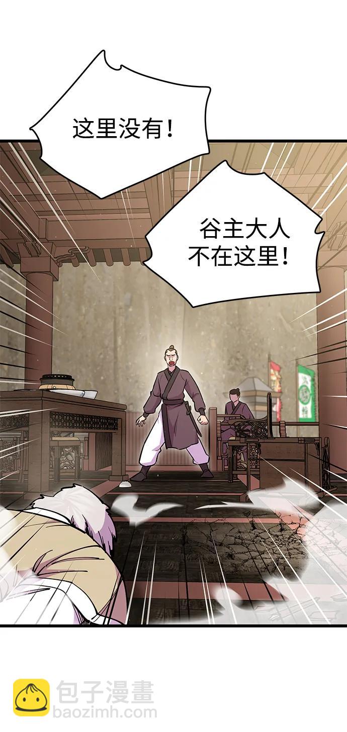 第28话10