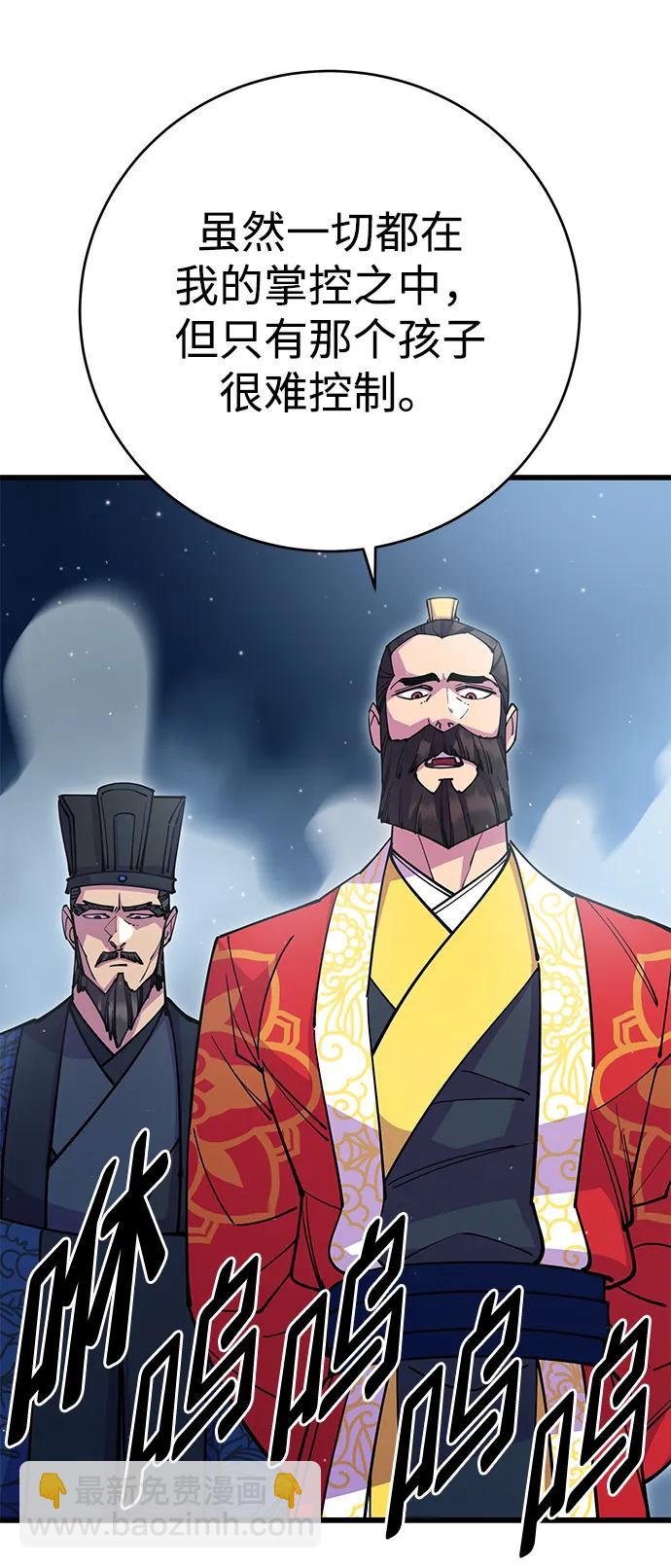 第28话101