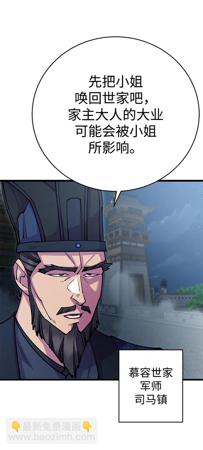 第28话106