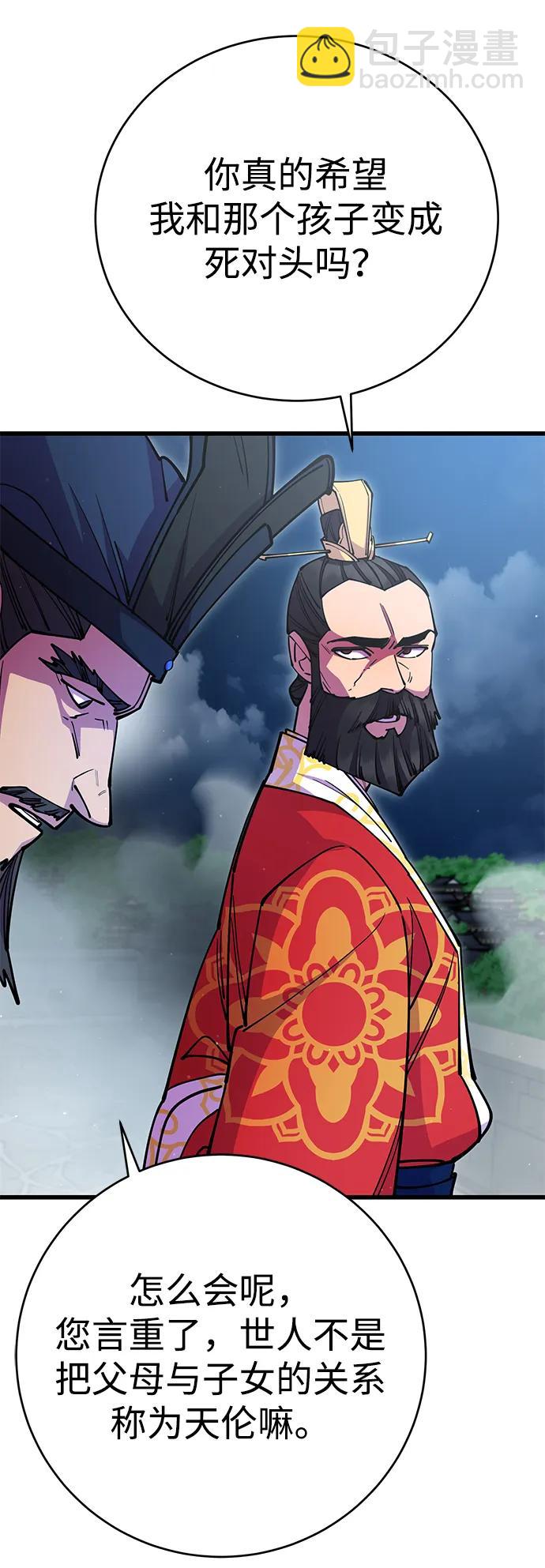 第28话108