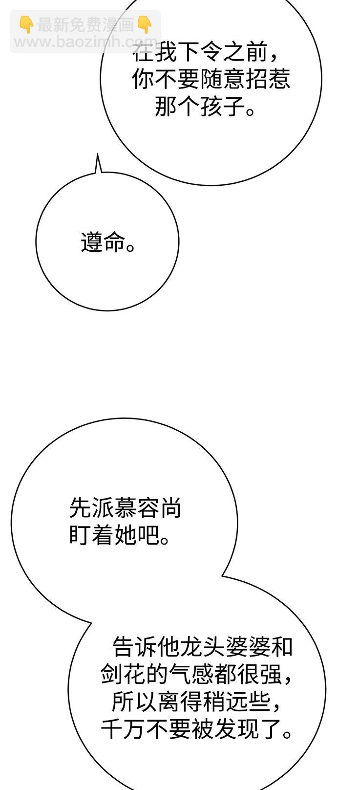 第28话110