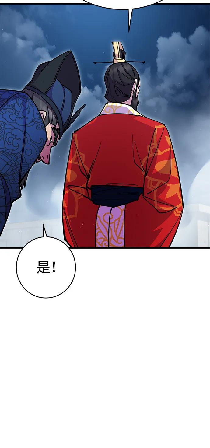 第28话111