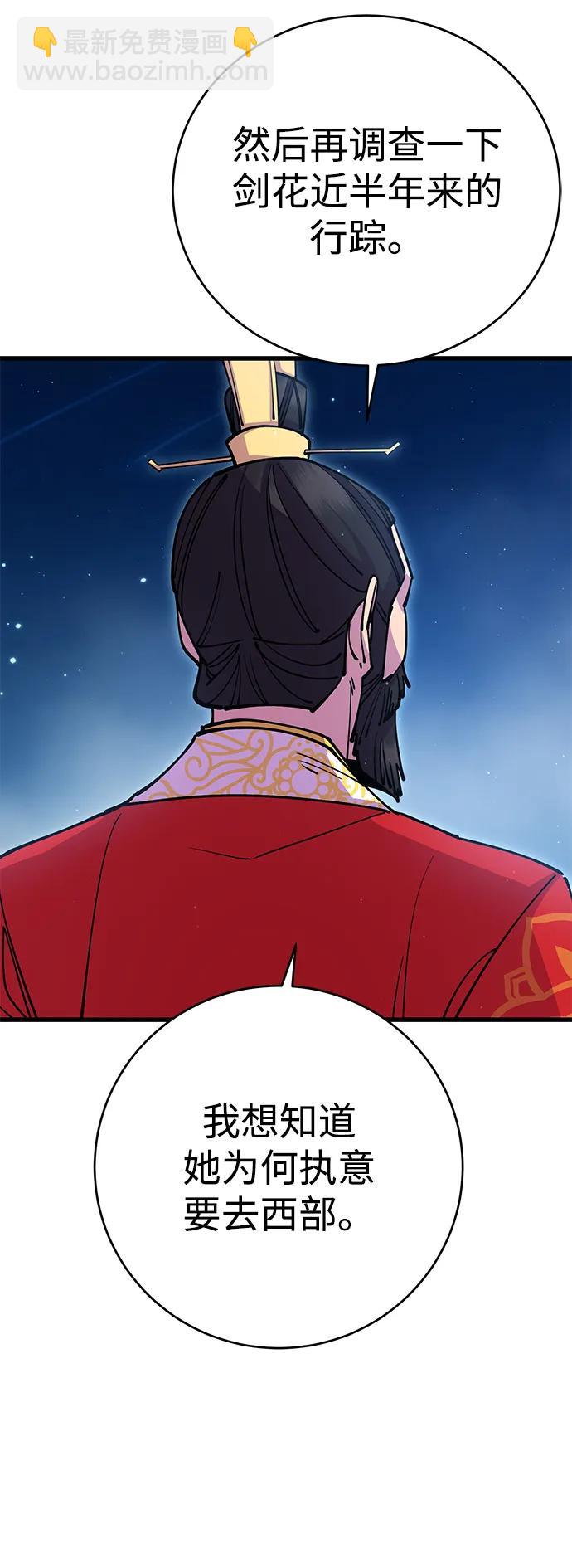 第28话112