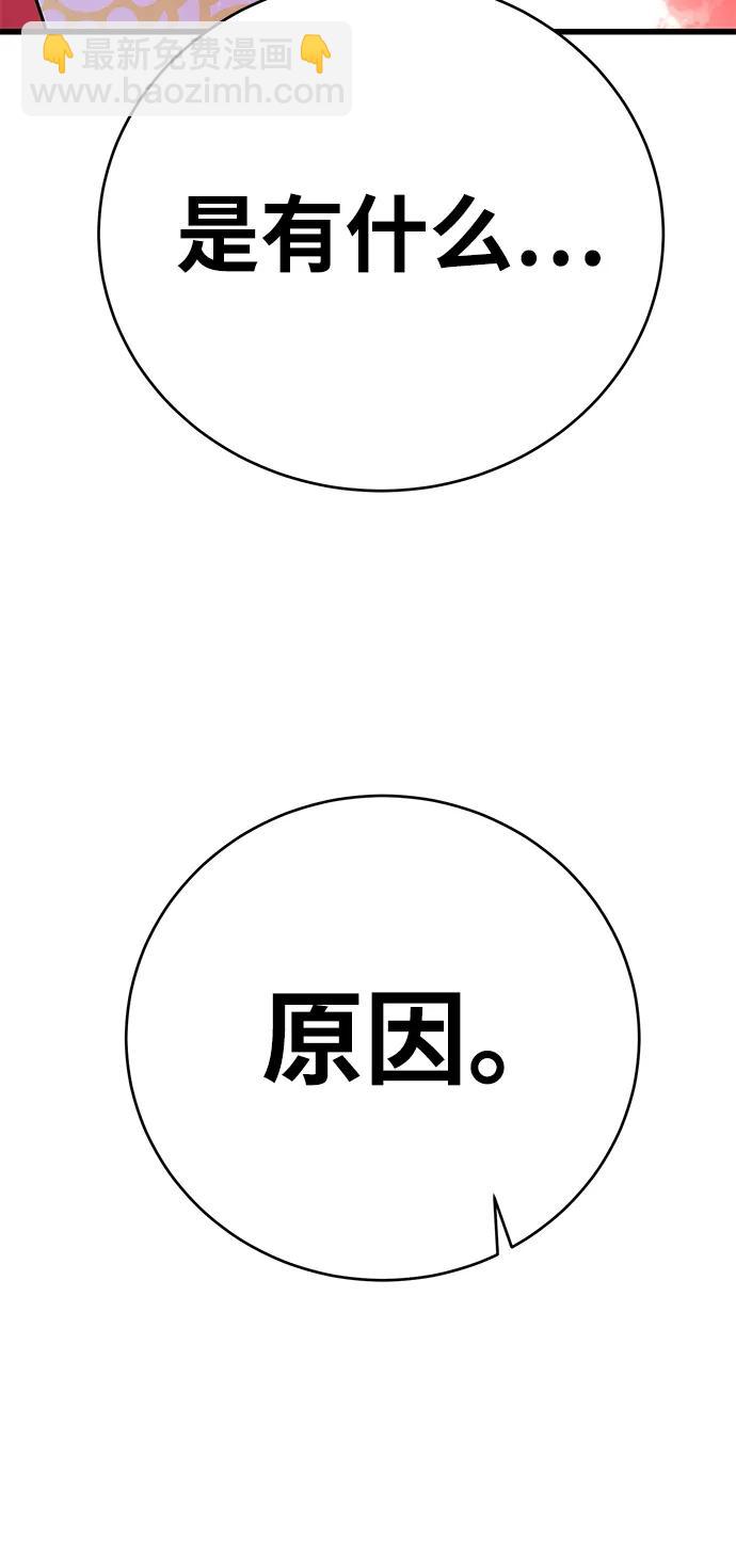 第28话114