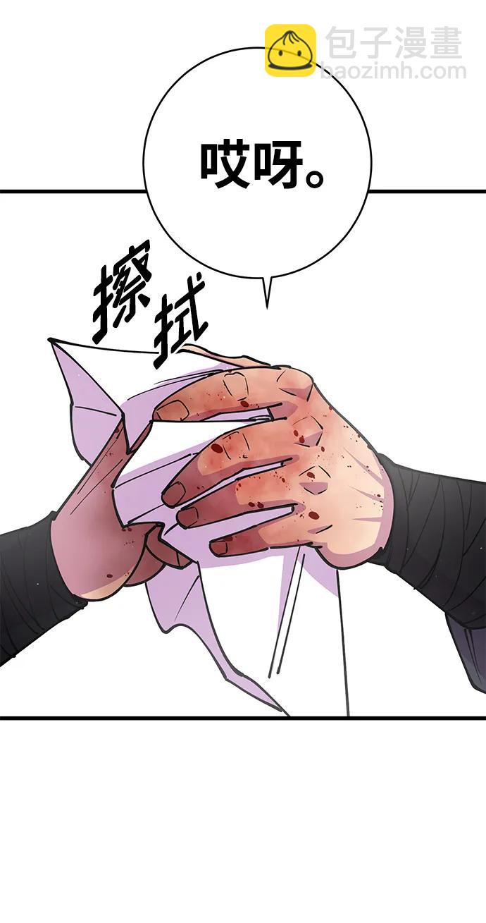 第28话116