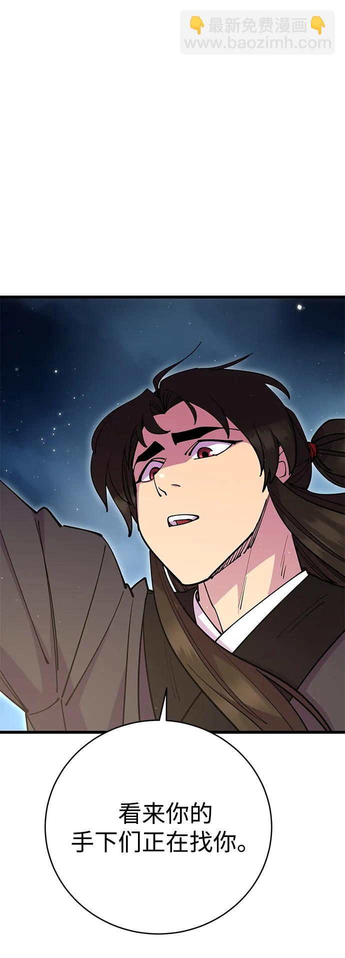 第28话12