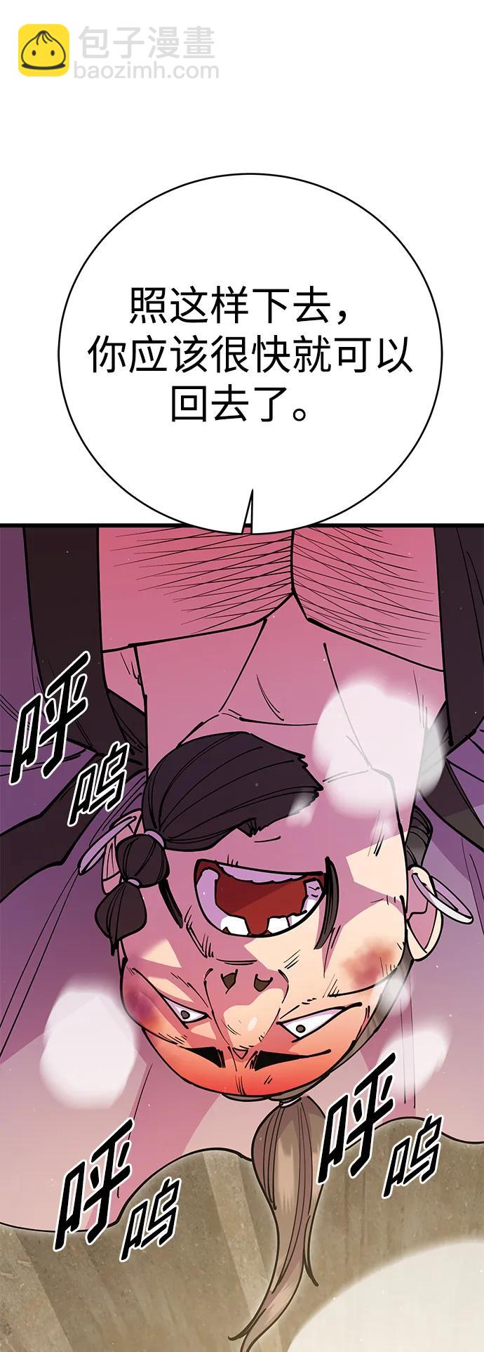 第28话13