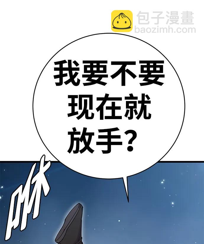 第28话15