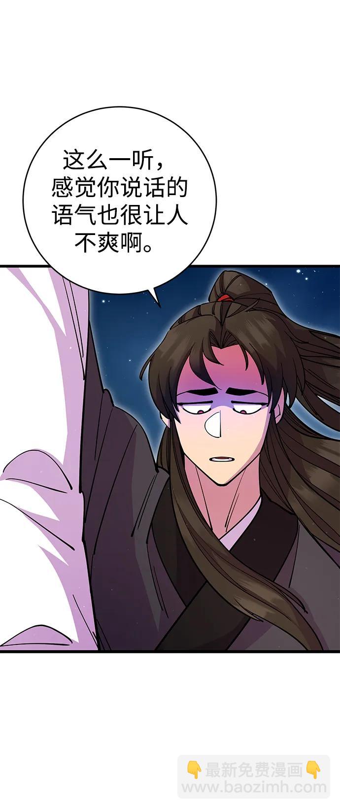 第28话20