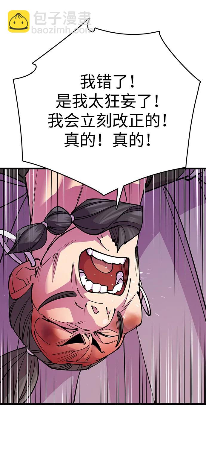 第28话21