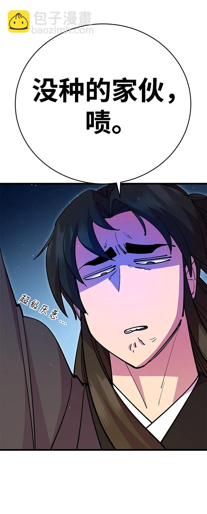 第28话22
