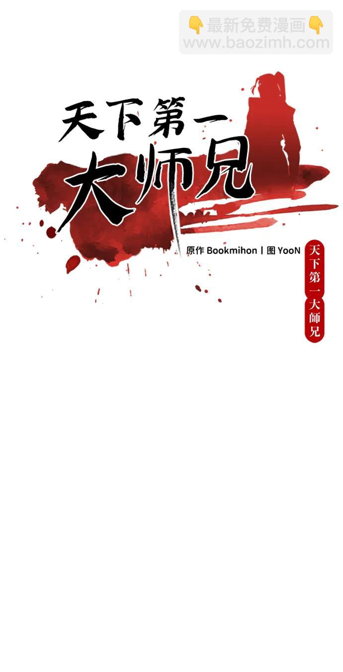 第28话28