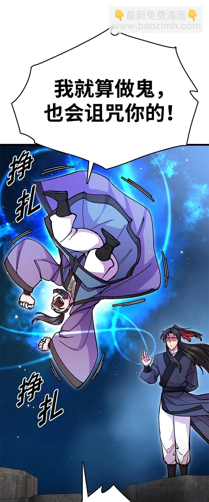 第28话34