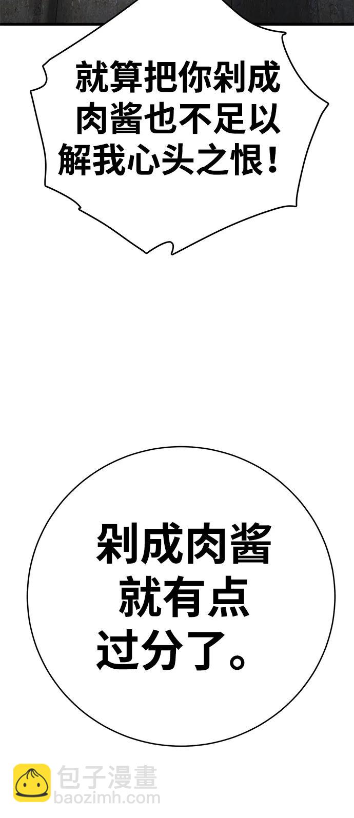 第28话35