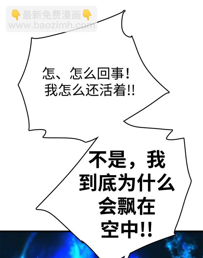 第28话38