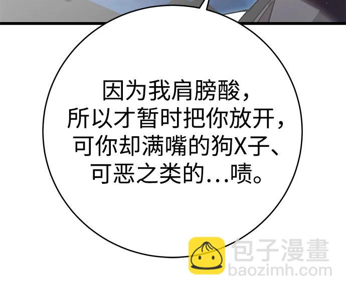 第28话40