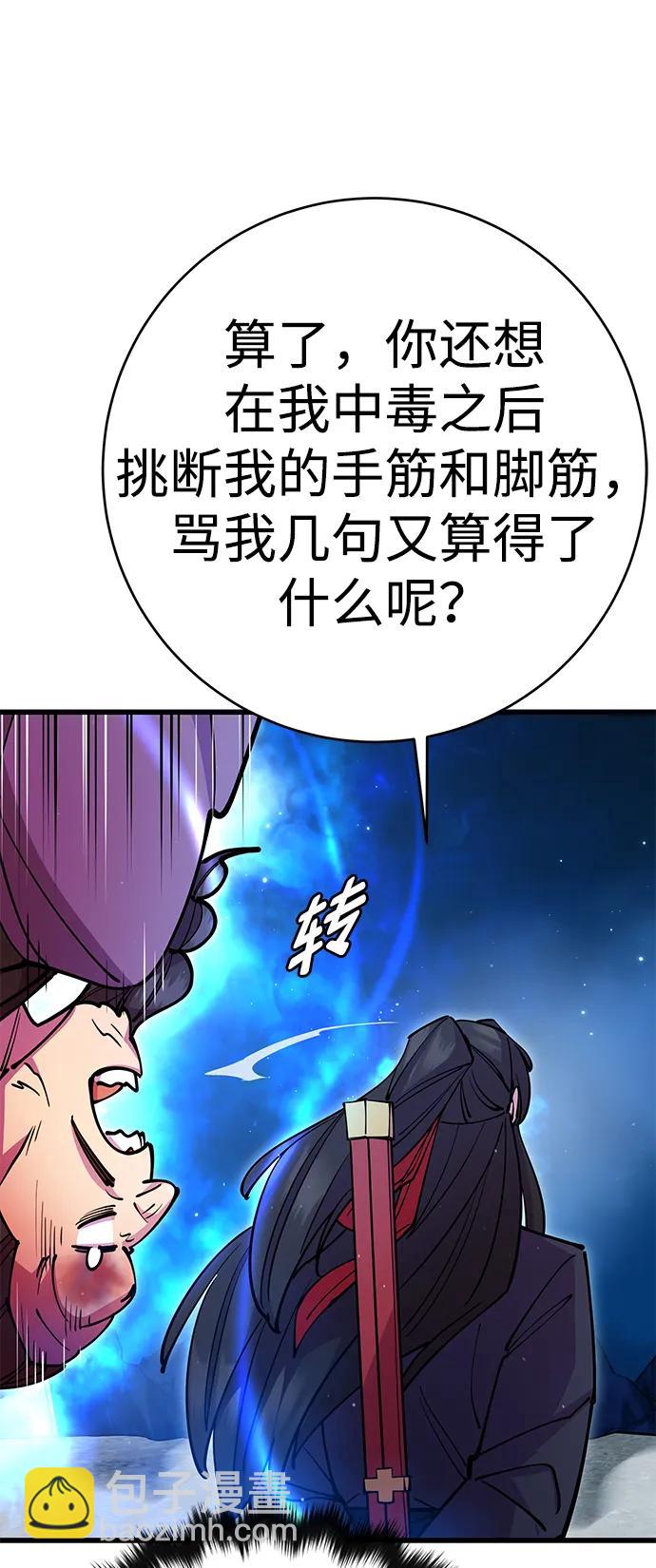 第28话42