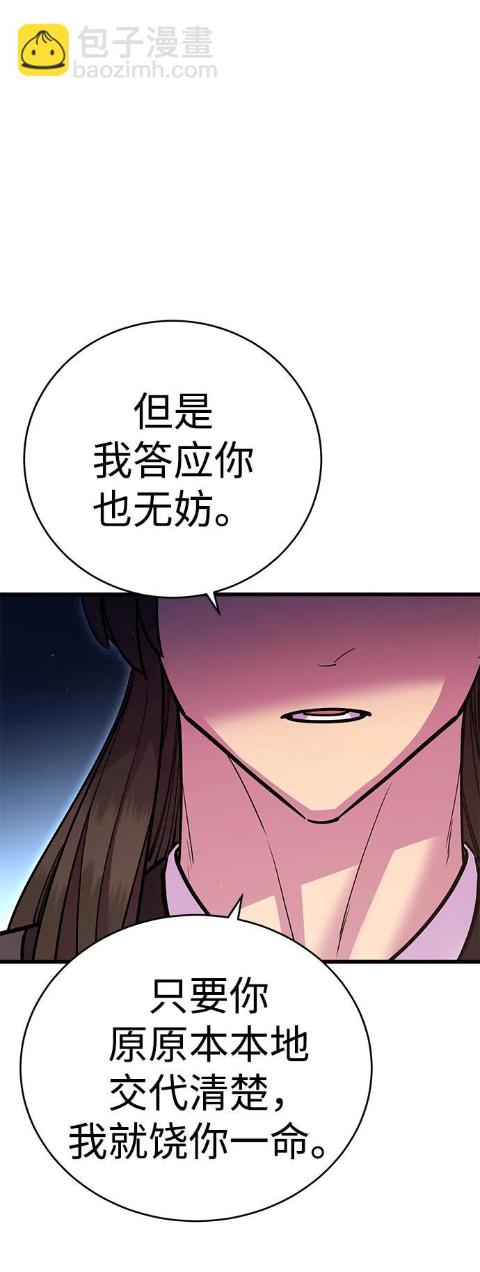 第28话52