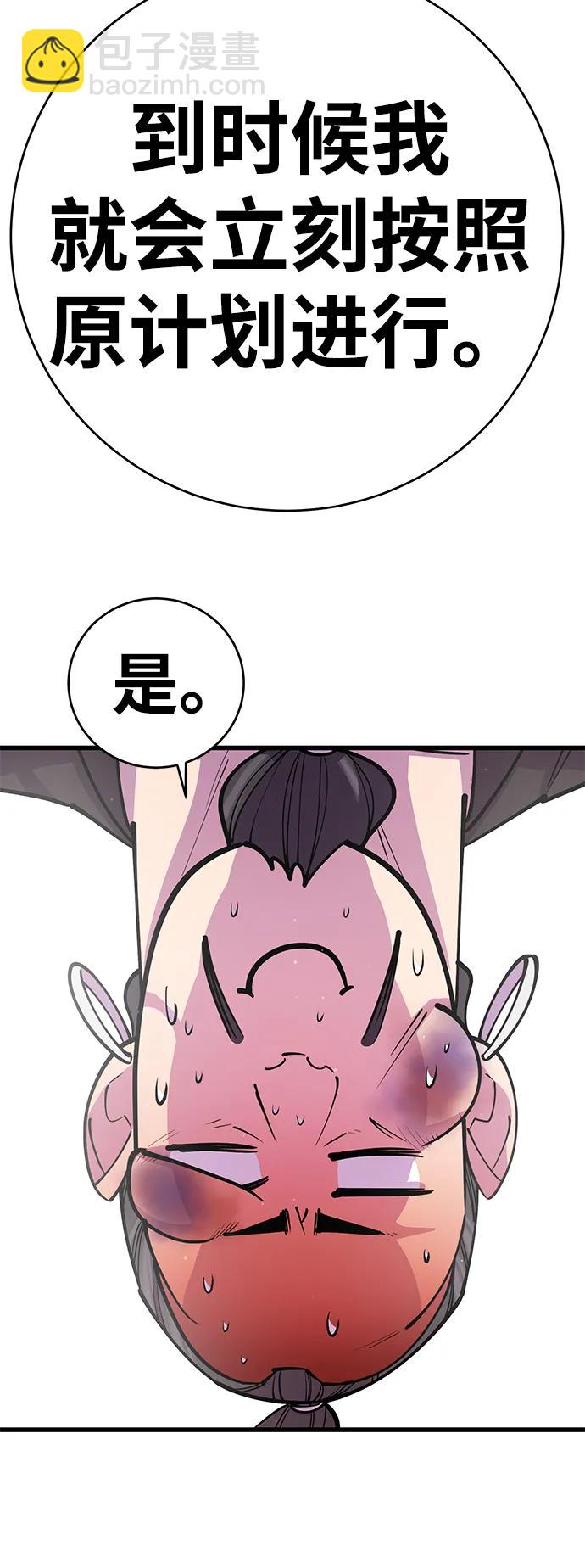 第28话54