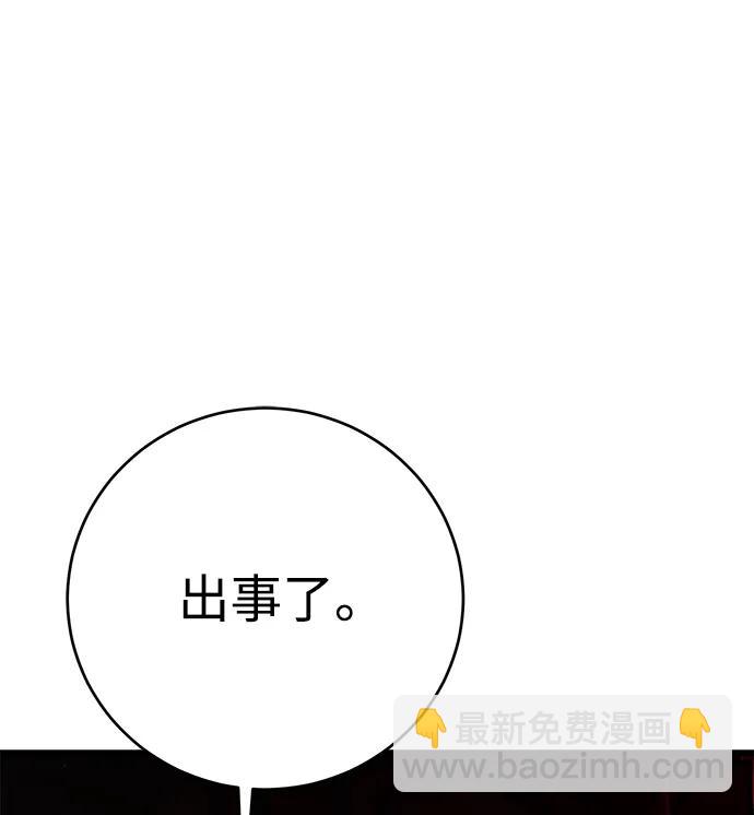 第28话58