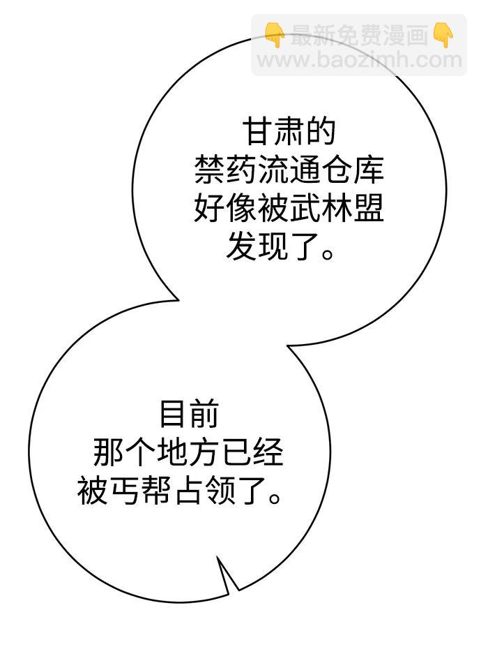 第28话60
