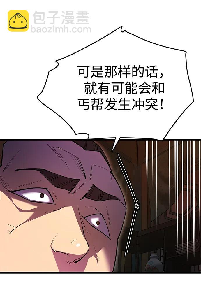 第28话64
