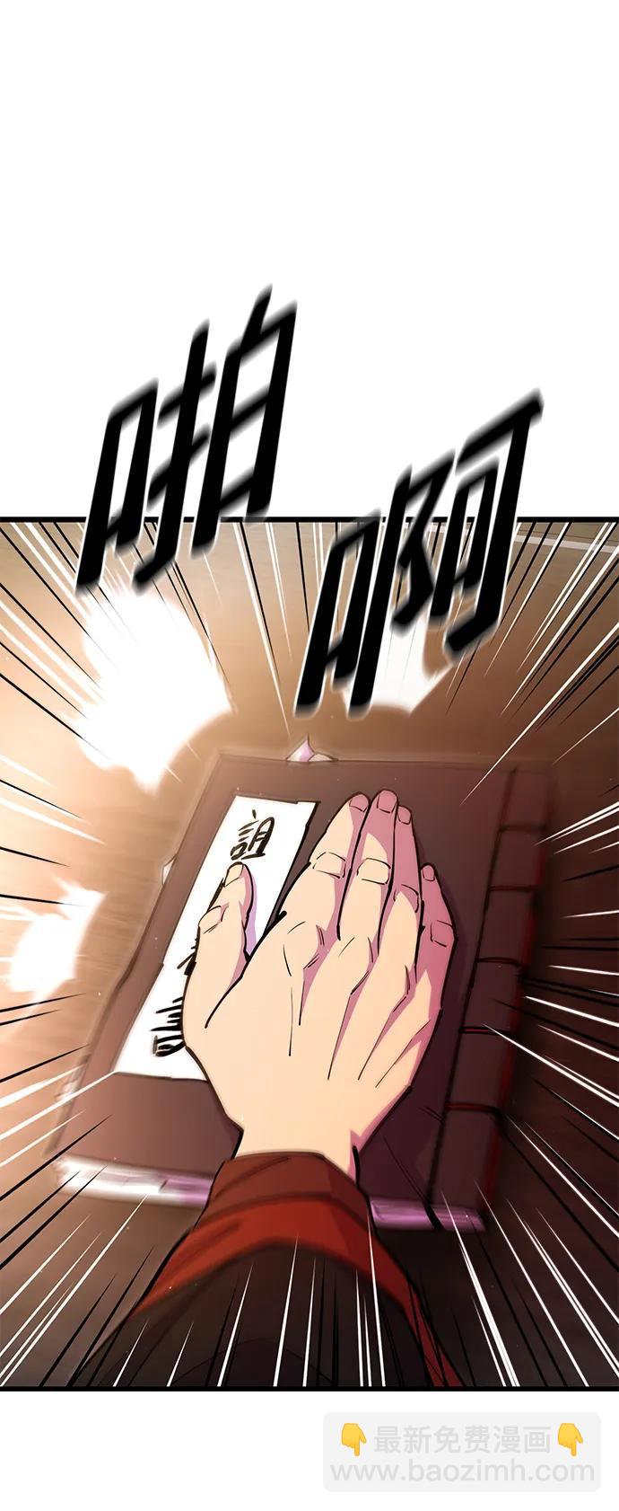 第28话65