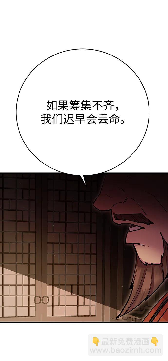 第28话66