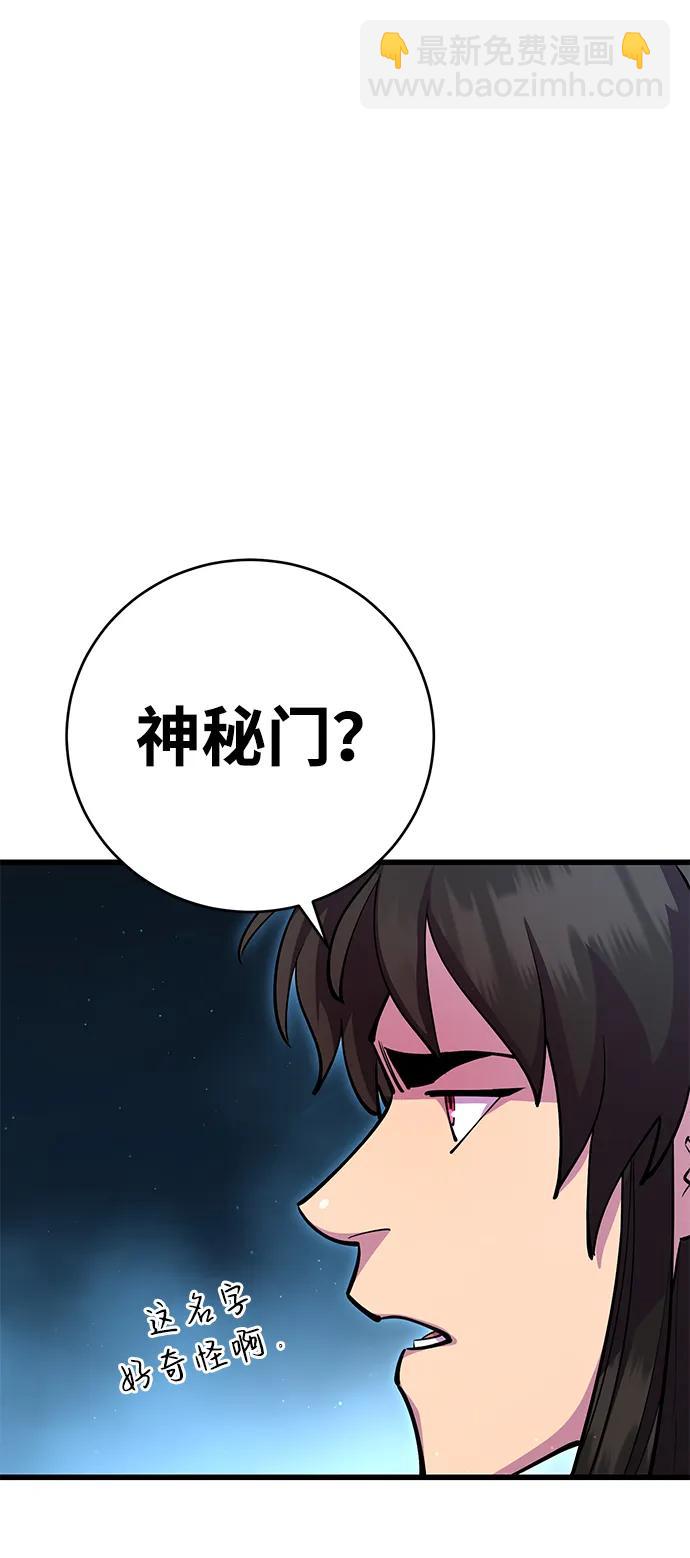 第28话68