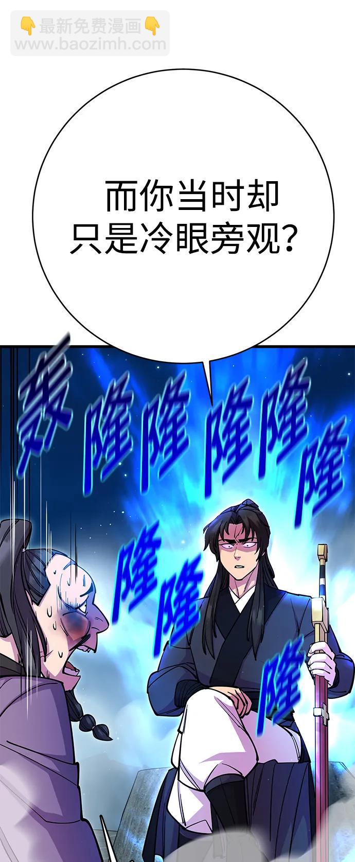 第28话72